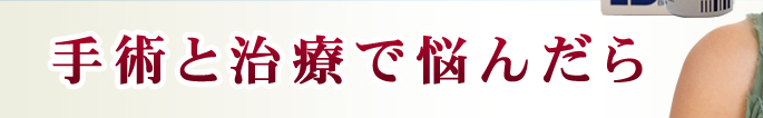朗報です